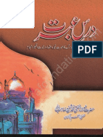 Dars - E - Ibrat by Shaykh Mufti Muhammad Shafi (R.a)