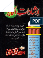 Irshadat - E - Akabir Ifadaat Shaykh Mufti Taqi Usmani - Islamicbookslibrary - Wordpress