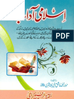 Islami Aadaab by Shaykh Ashiq Ilahi Madni (r.a)