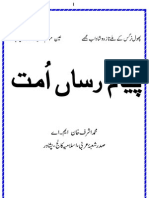 Payam Rasaan Ummat by Shaykh Professor Muhammad Ashraf Khan Sulaimani - Islamicbookslibrary.wordpress