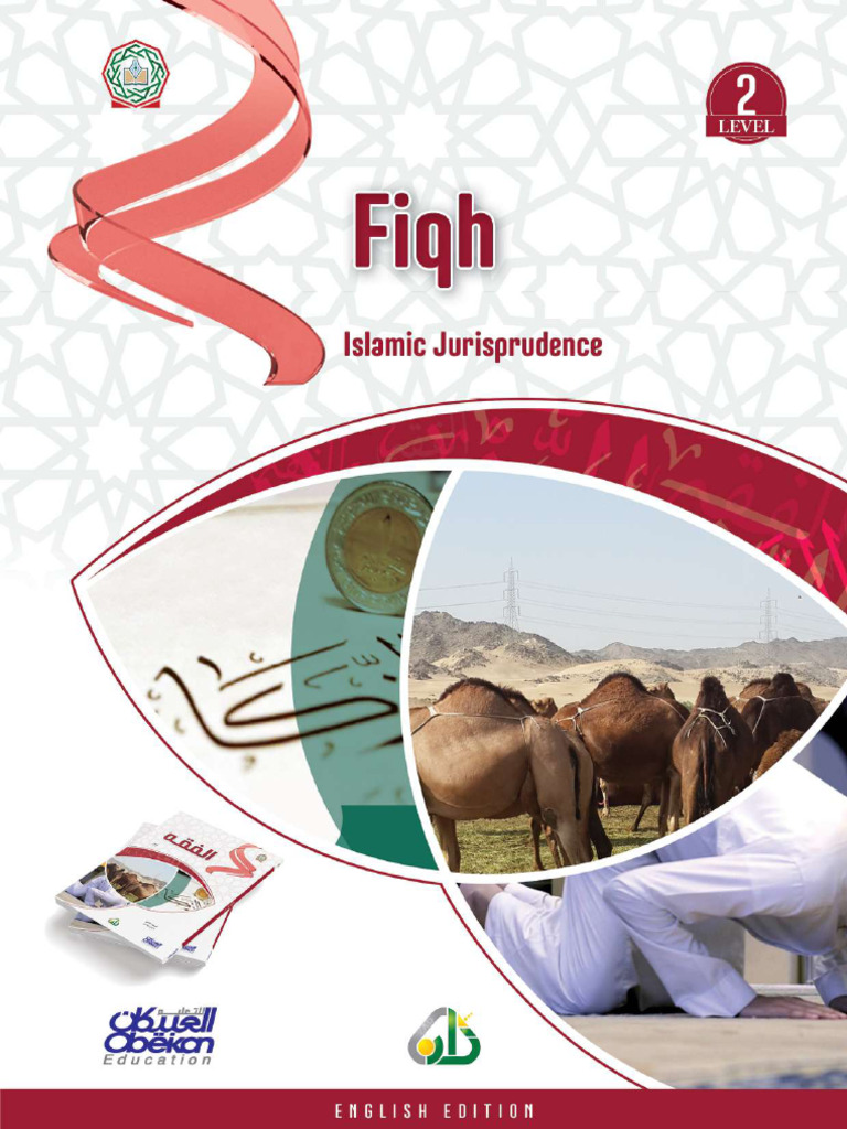 CourseBook Semester2 Fiqh | PDF