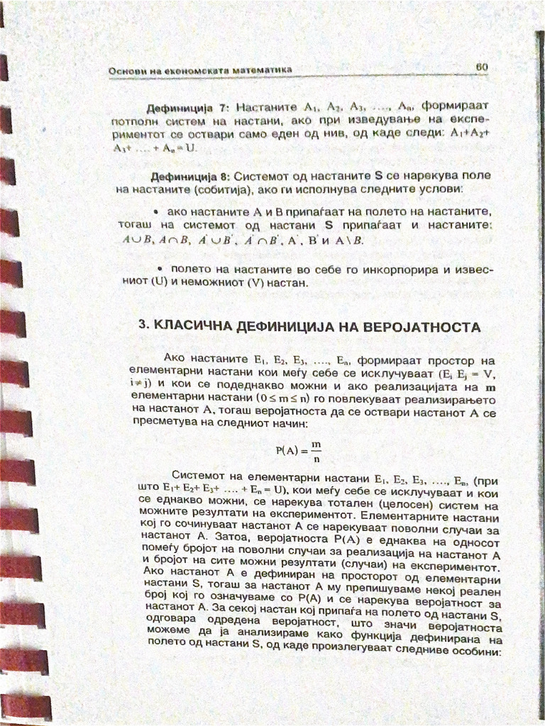 Scanned Document 3 | PDF