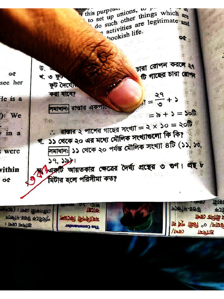 Math From Board Book in Job Exams | PDF