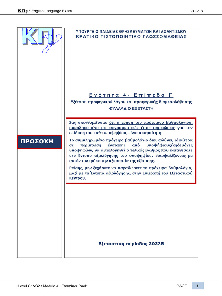 C1&C2 English Exam Module 4 Guide | PDF | Idiom | Semantics