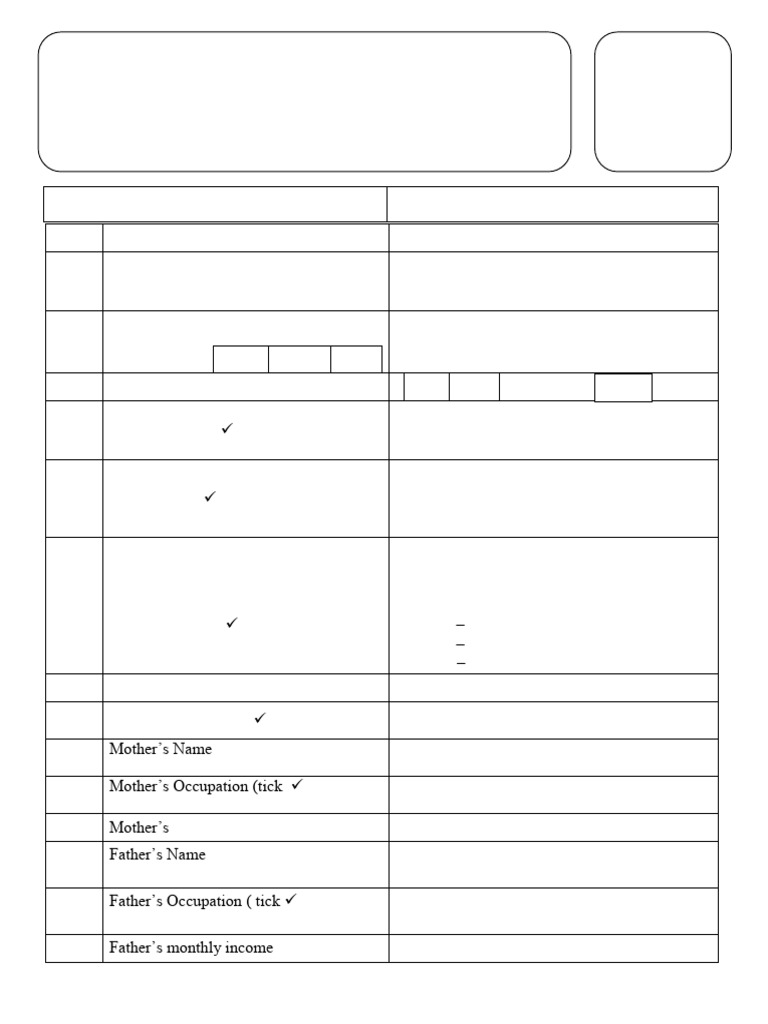 Student Data Capture Form | PDF