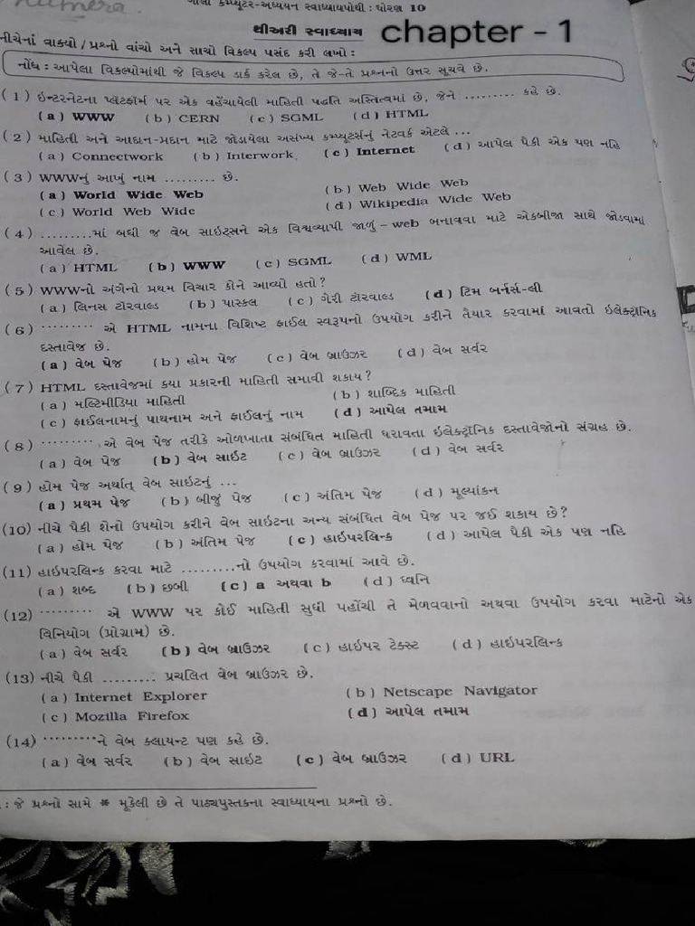 STD 10 COMPUTER MCQS All Chapters-Compressed | PDF