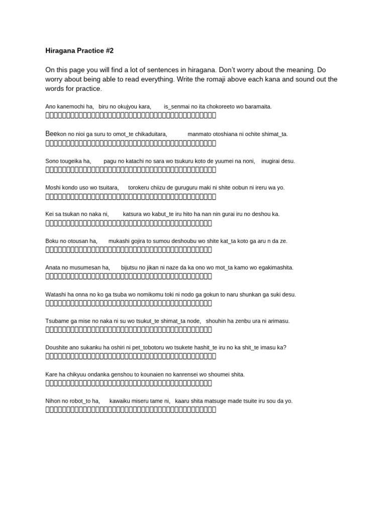 Hiragana Practice #2 | PDF