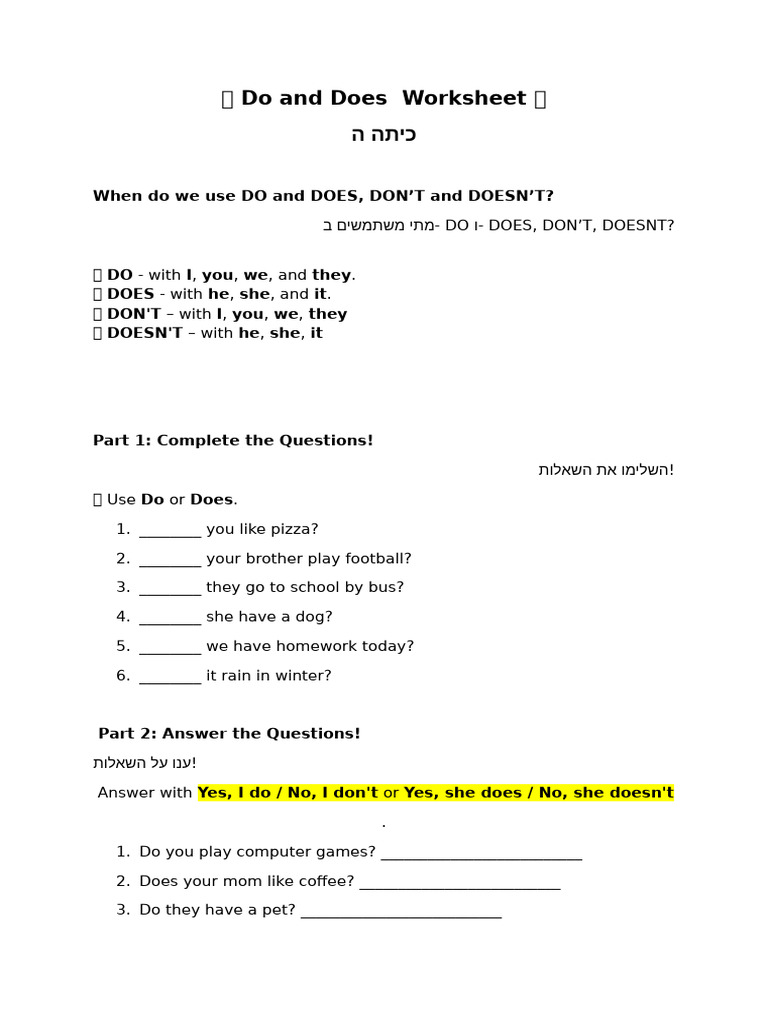 Do and Does Worksheet for Grade 5 | PDF