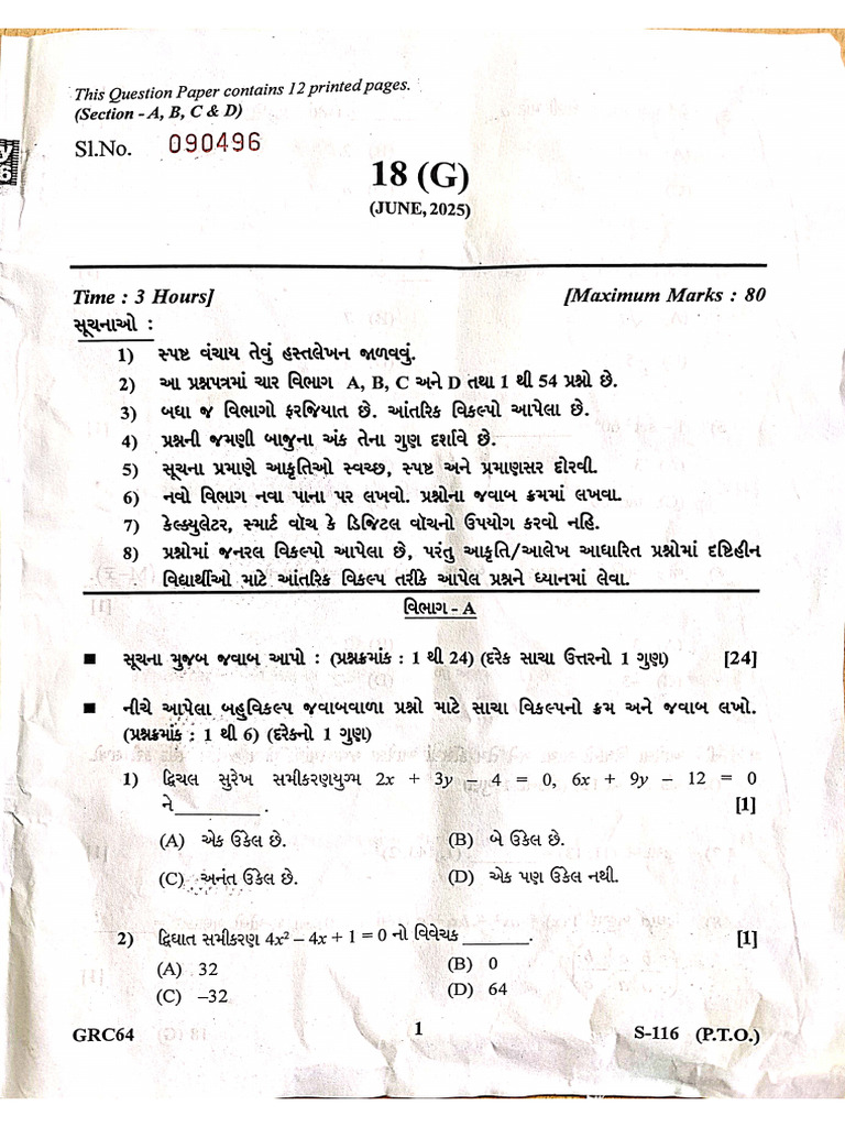 Basic Math July 25 | PDF