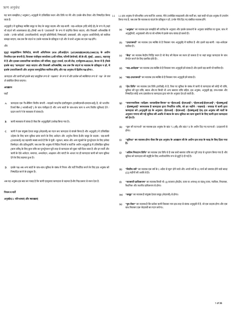 MML Igl | PDF