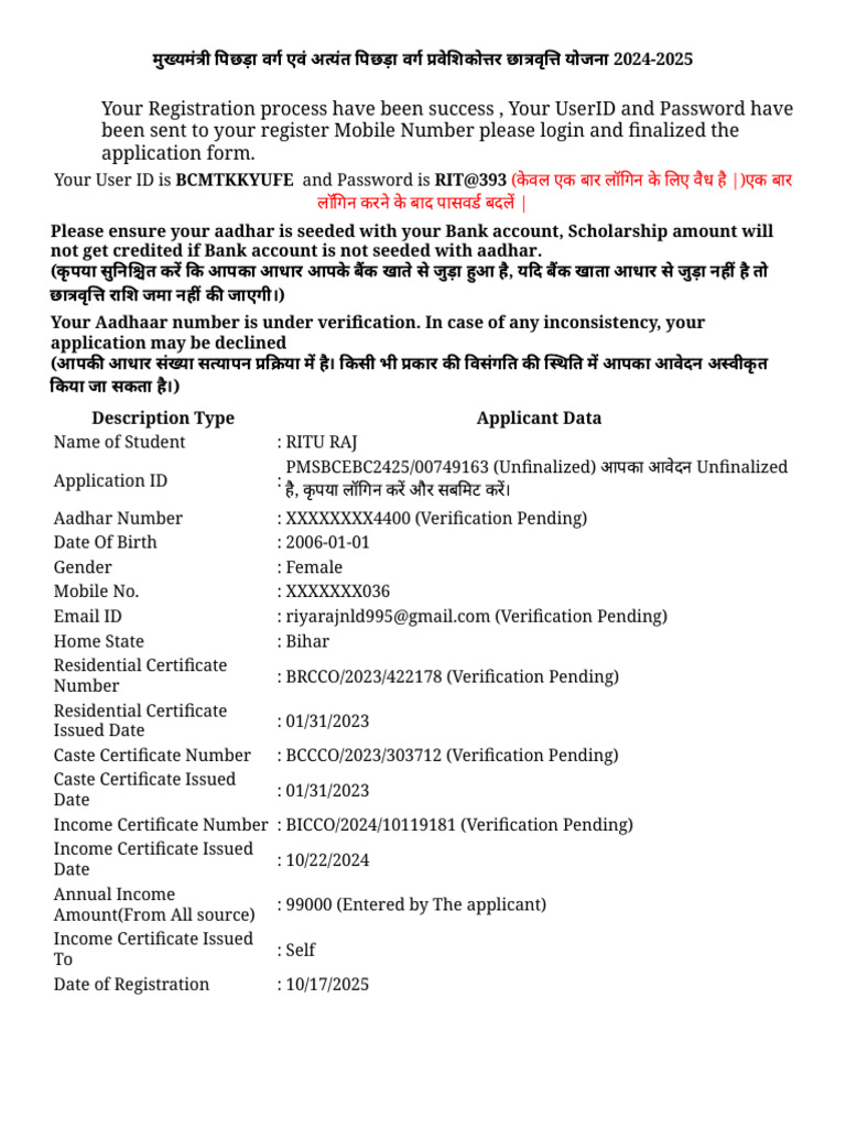 Ritu Raj Registration Details | PDF