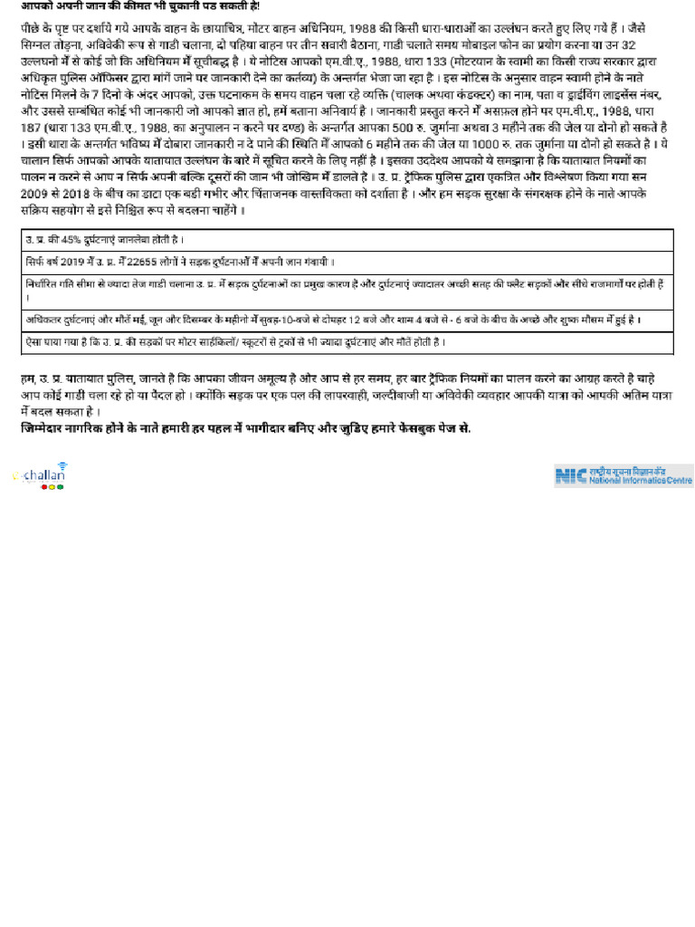 Car | PDF