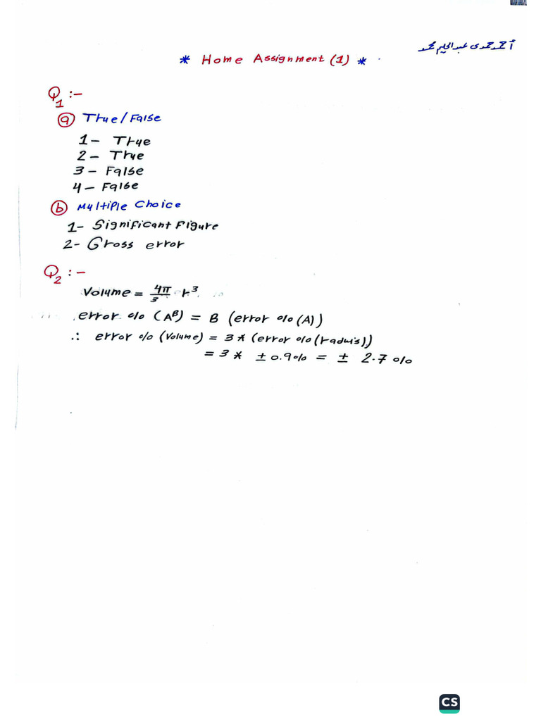 Home Assignment 1 | PDF