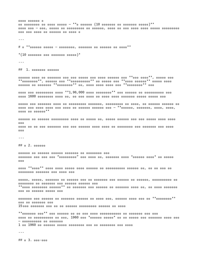 Text 2172F23F7BB4 1 | PDF