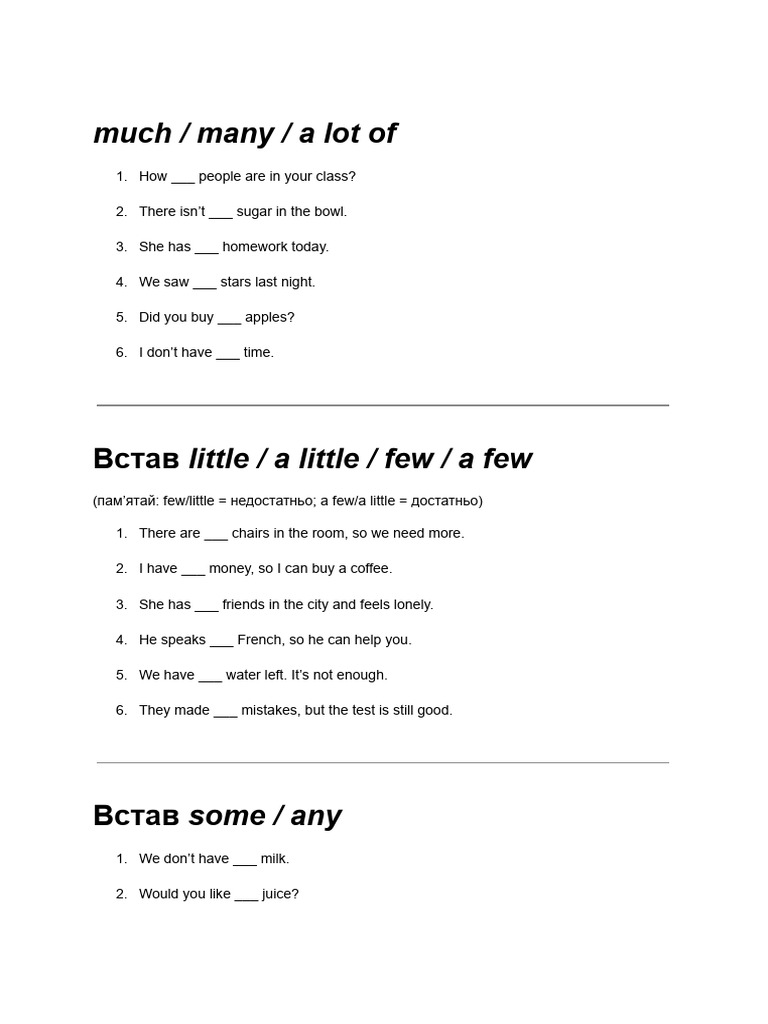 Grammar Guide: Quantifiers Usage | PDF