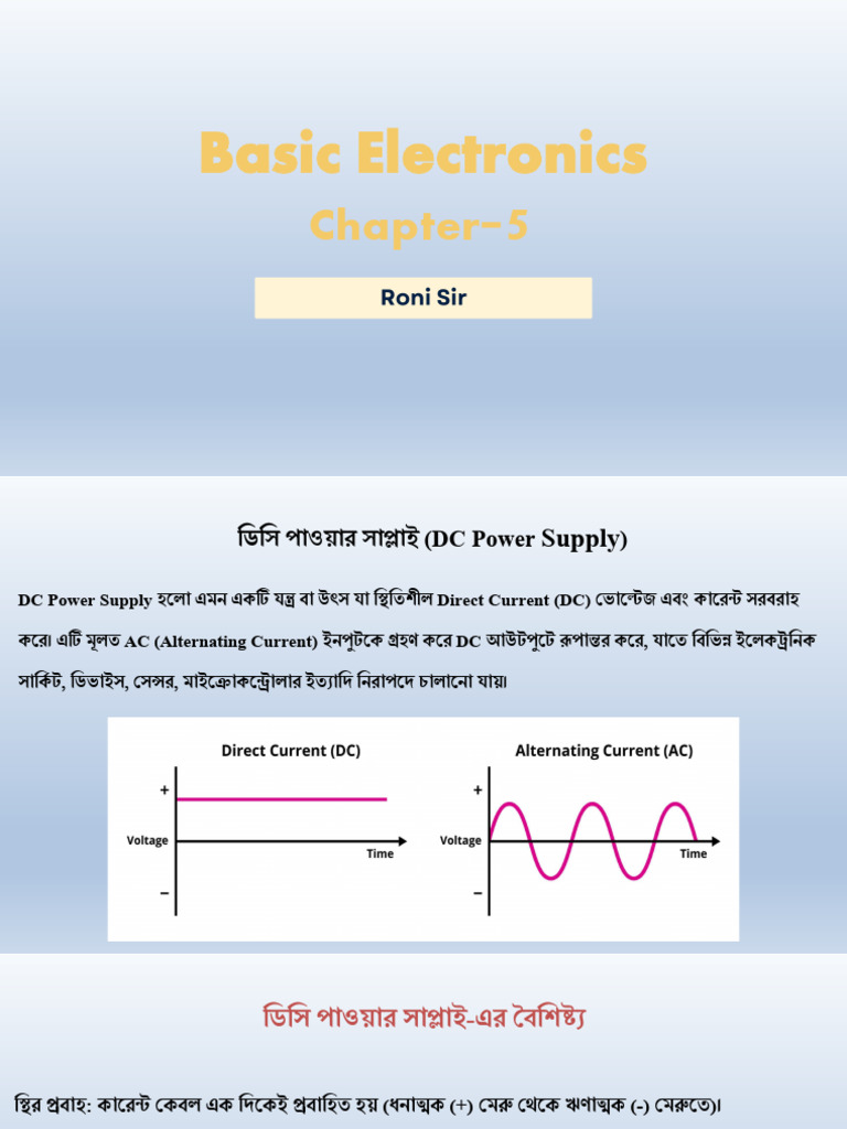 Basic Electronics CH-5 | PDF