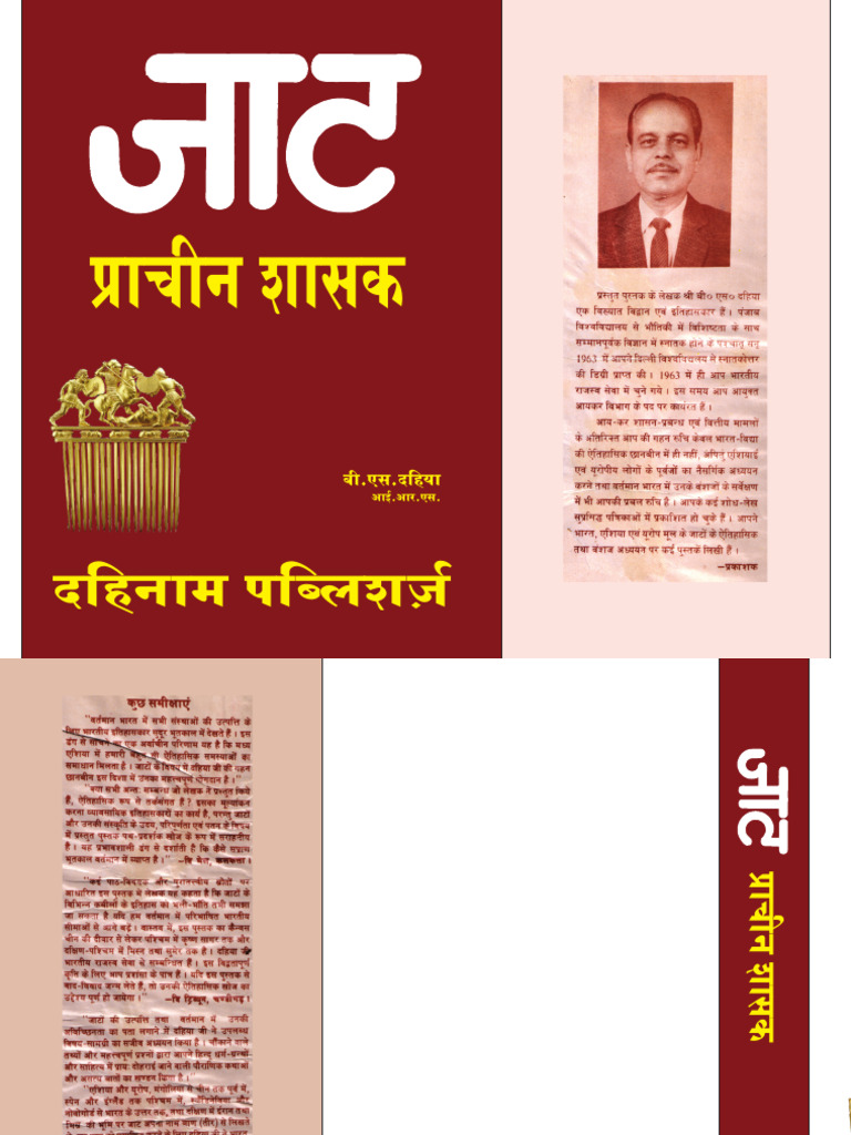 Ancient Jats Rulers | PDF