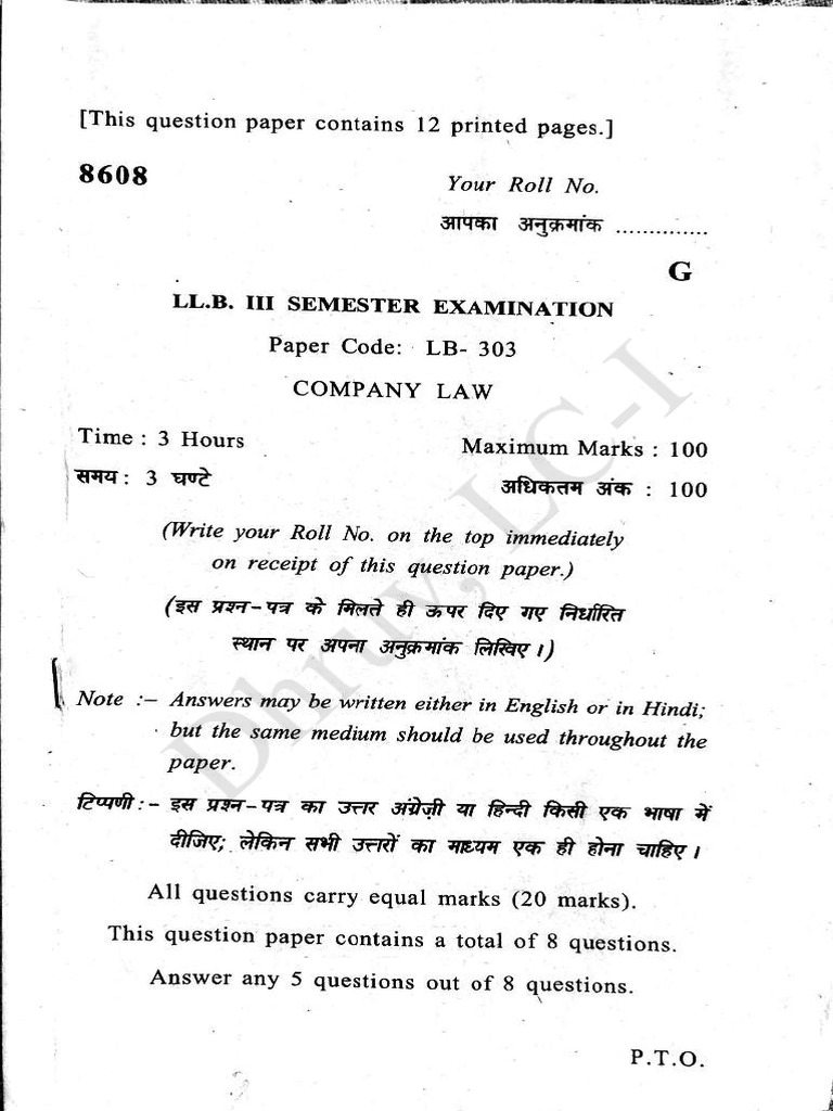 Sem 3rd Question Papers - 2023 | PDF
