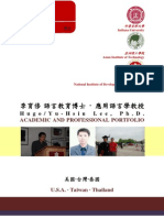 Academic and Professional Porfolio of Dr. Hugo Yu-Hsiu Lee