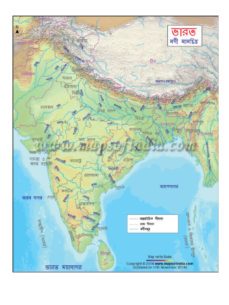 Maps of India River | PDF