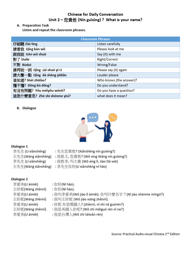 Chinese For Daily Conversation UNIT 2 | PDF
