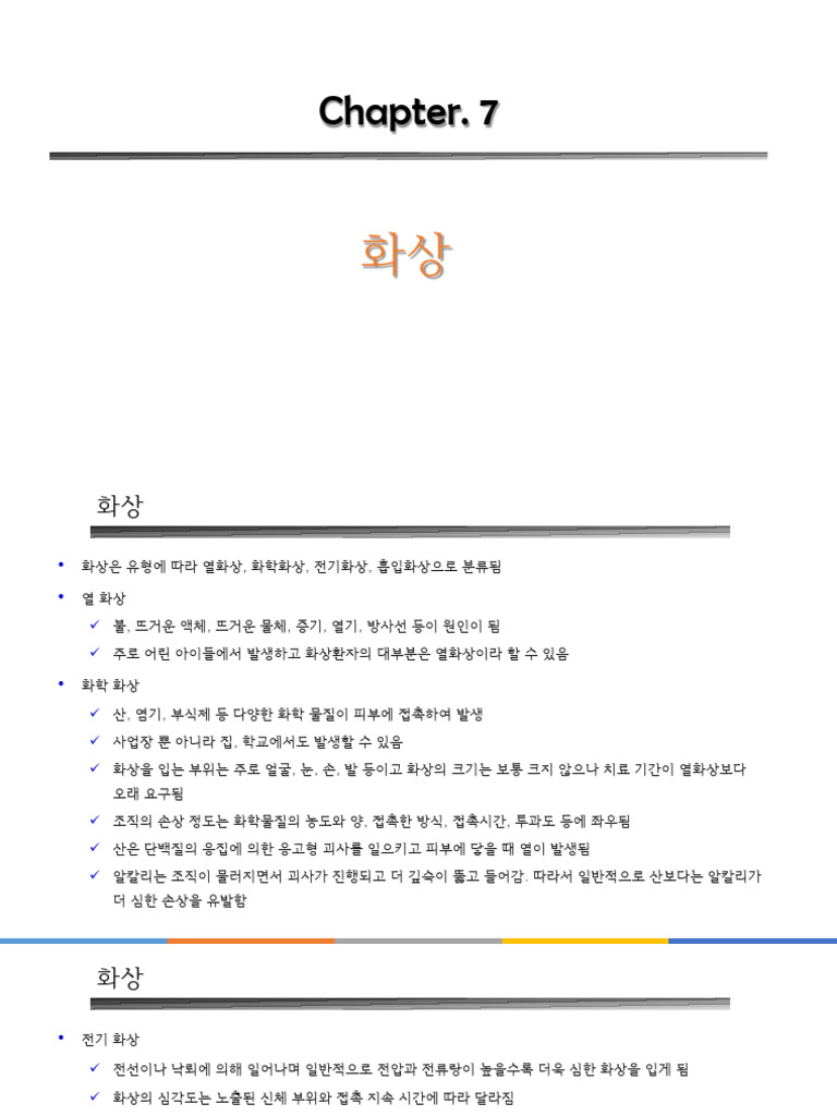 화학 기상 증착(Cvd)과 물리 기상 증착(Pvd)의 차이점은 무엇인가요? 박막 코팅 기술 가이드 - Kintek Solution, image size:768x1024