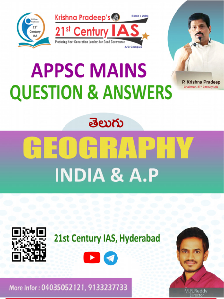 Geography India and AP TM . | PDF