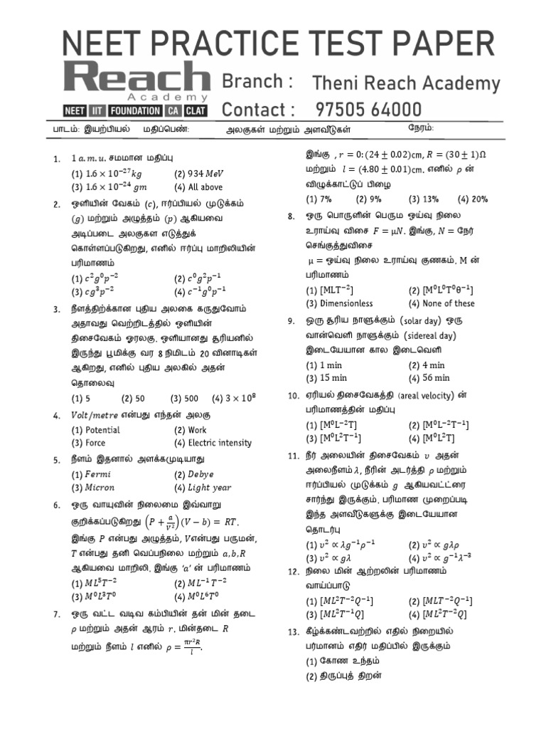 Units and Measurements | PDF