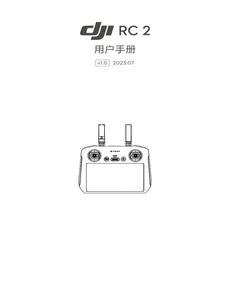 RC 2 User Manual v1.0 | PDF
