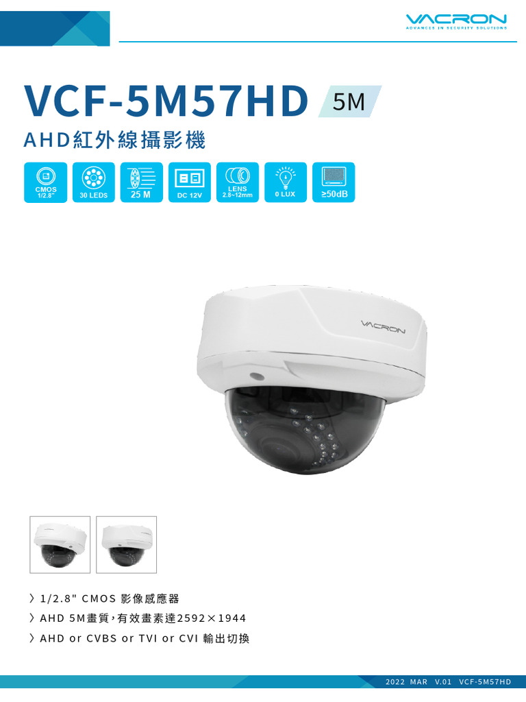 Ch Vcf 5m57hd | PDF