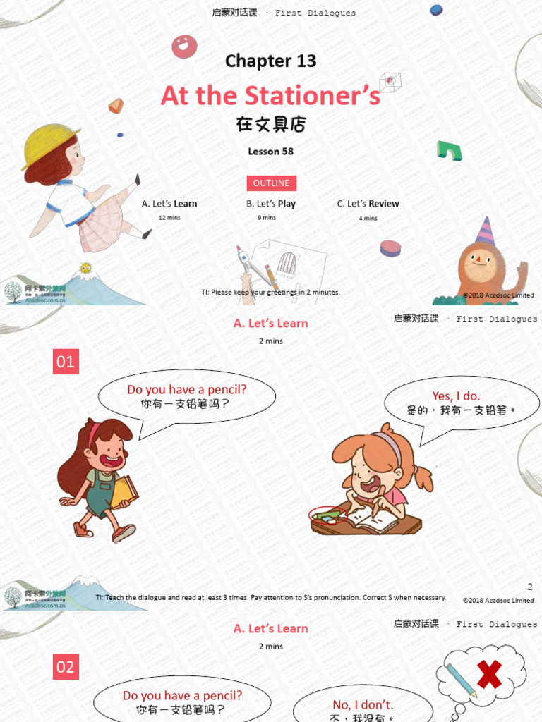 Chapter 13 Lesson 58 at the Stationer_s | PDF