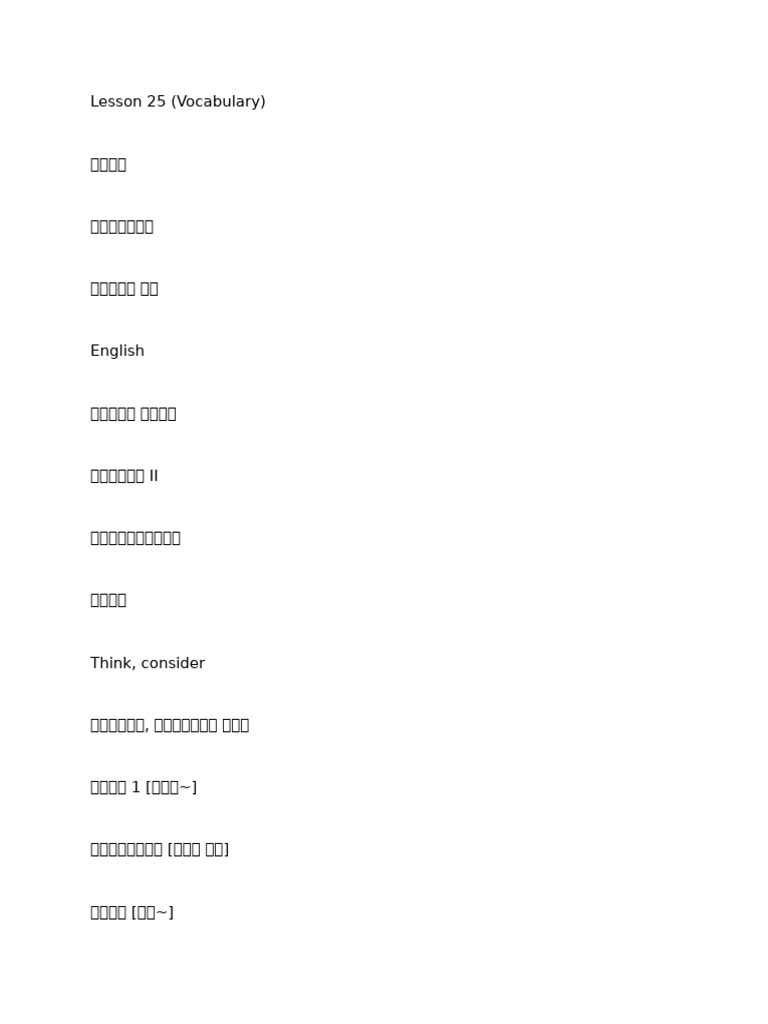 Document (1) | PDF