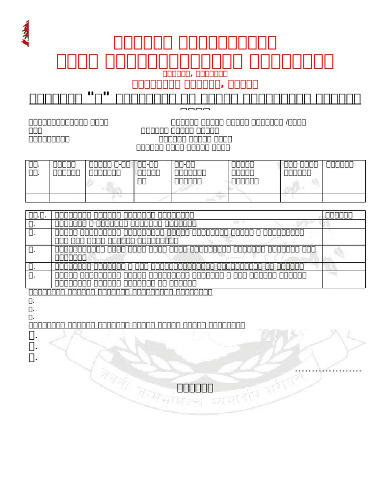 Aaa | PDF
