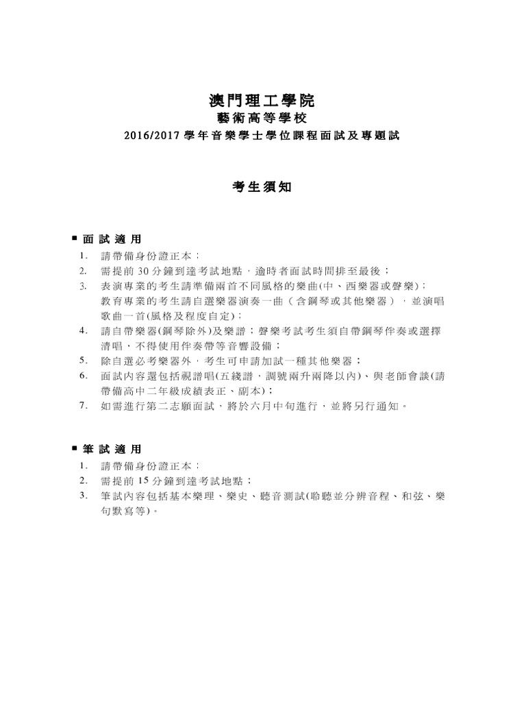 Music | PDF