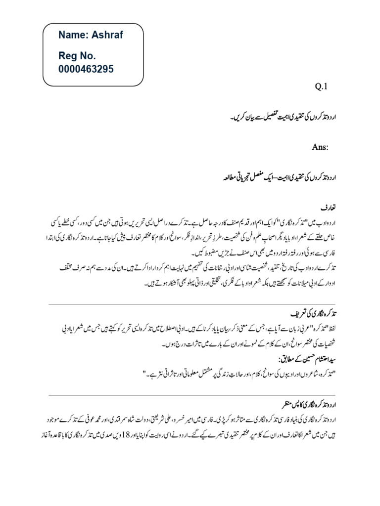 Name: Ashraf Reg No. 0000463295 | PDF