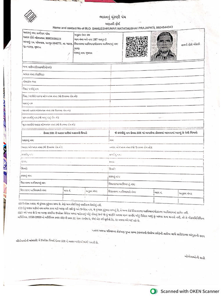 New Doc 11-18-2025 21.11 | PDF