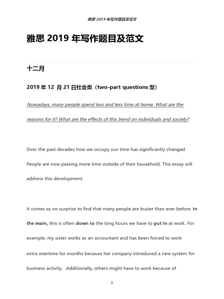 2019 IELTS Writing Topics and Samples | PDF | Climate Change | Fossil Fuels