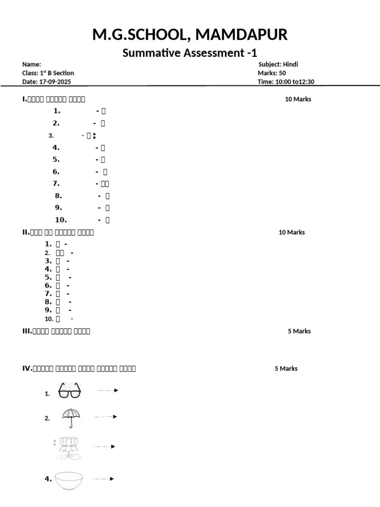 1st Std B Section | PDF