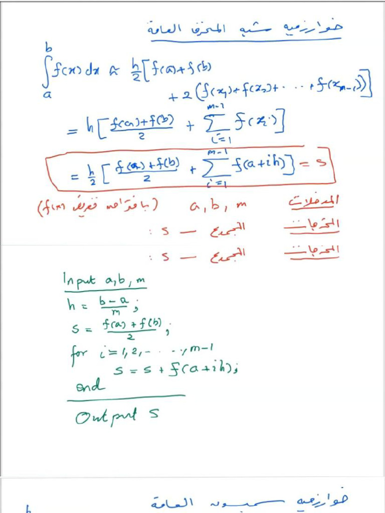 Lecture 6 | PDF