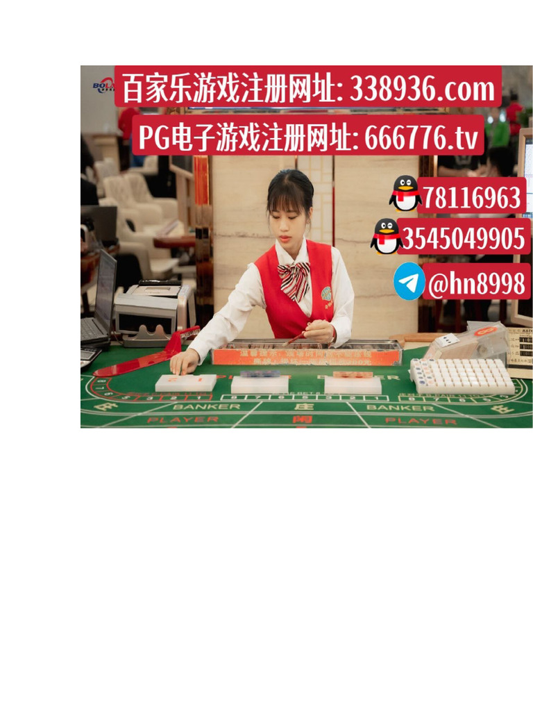 加拿大赌场开户网址【 666776.tv 】 | PDF