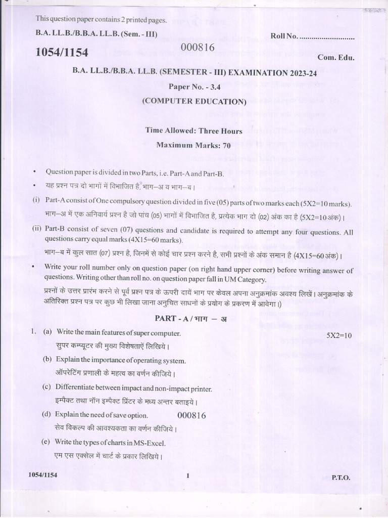 04 Computer Education (Paper No. 3.4) | PDF