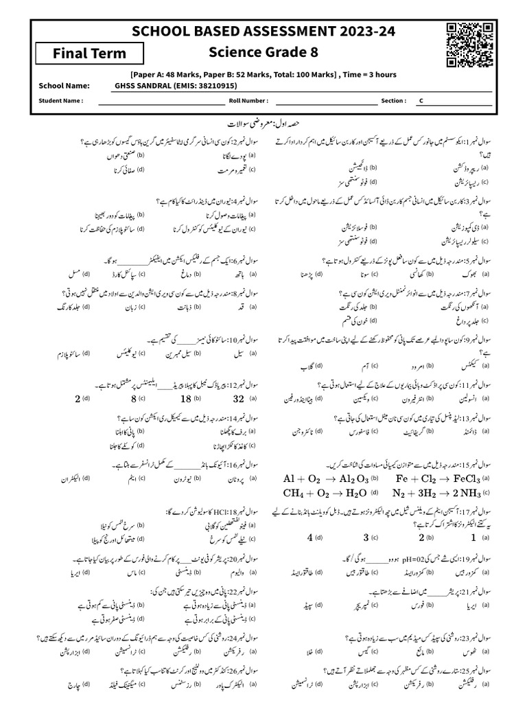 Science 3 | PDF