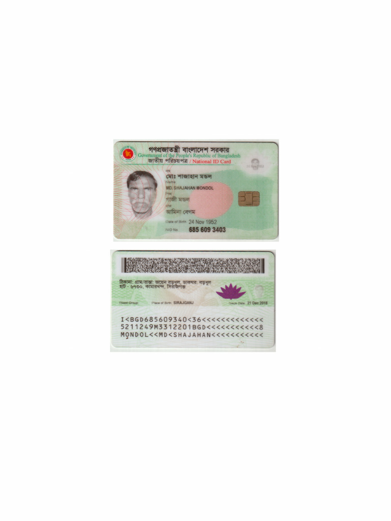 Baba | PDF