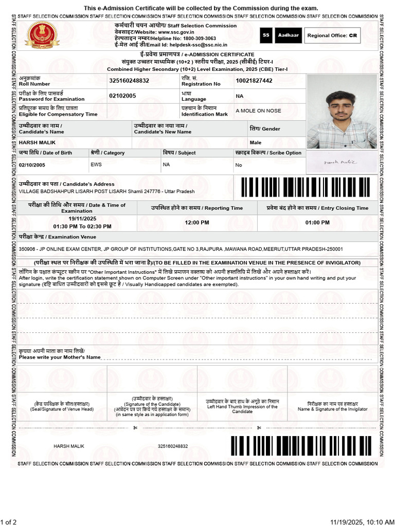 Harsh Admit Card | PDF