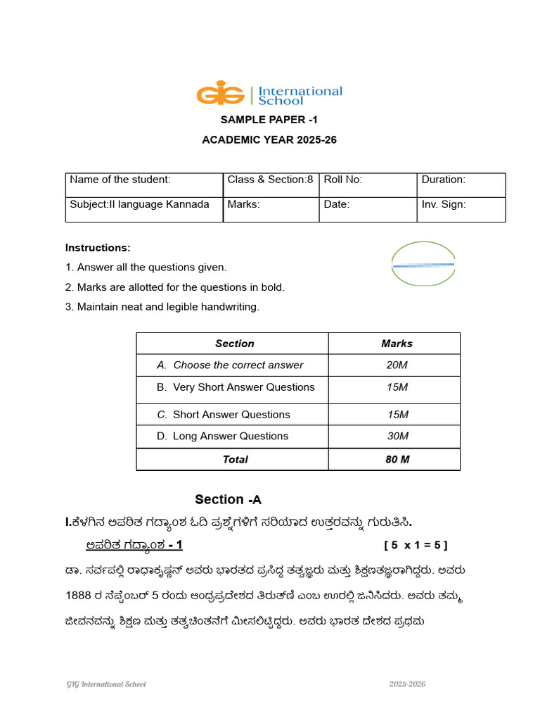 Sample Paper - 1 ACADEMIC YEAR 2025-26: Section | PDF