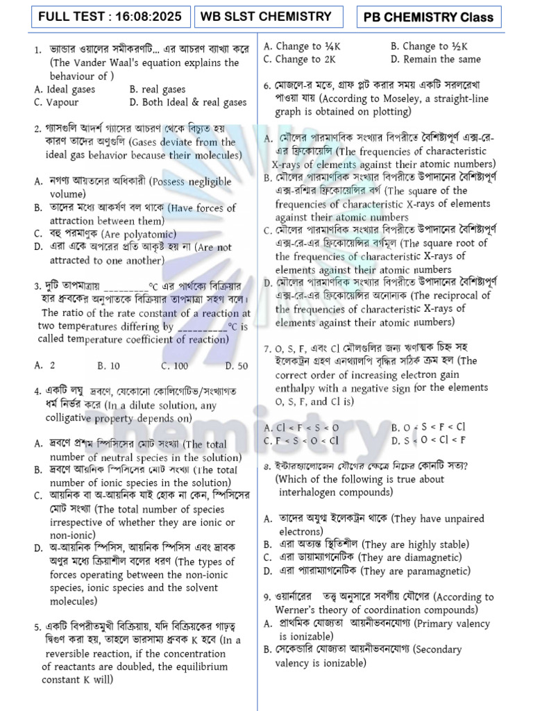 Full Mock Test 1 | PDF