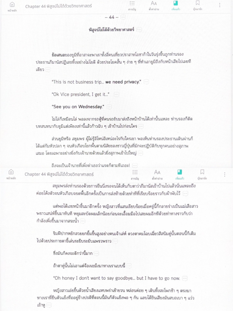 43 | PDF