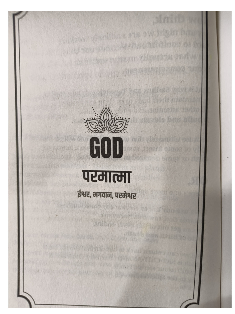 Basics of God | PDF