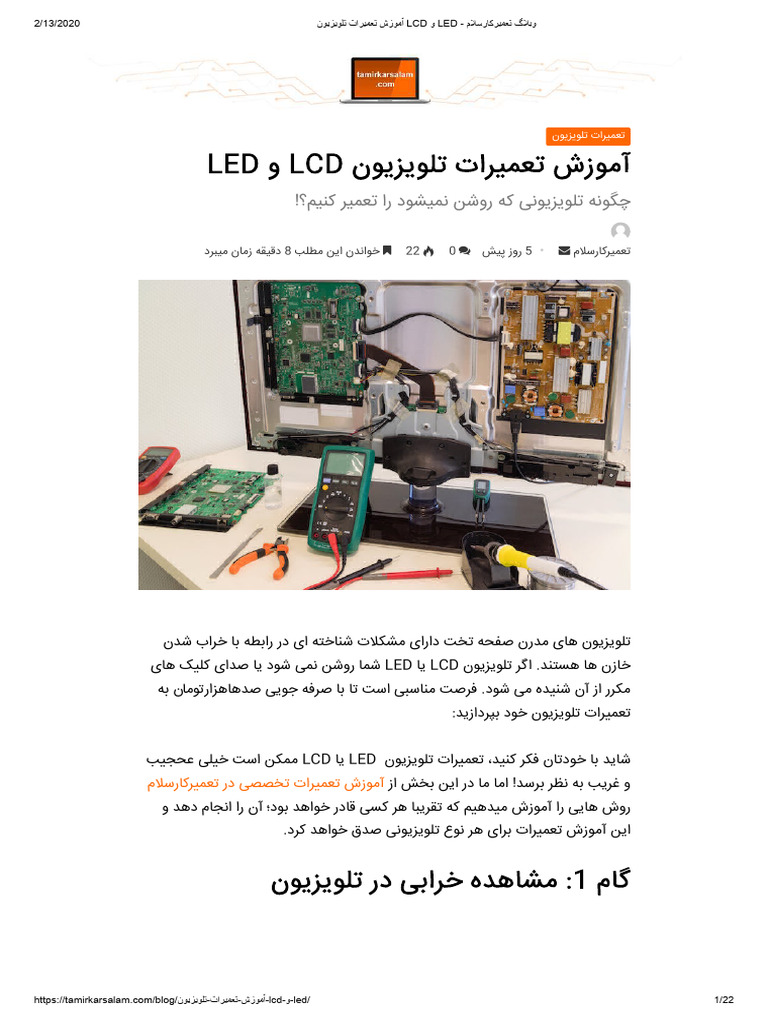LCD__LED | PDF