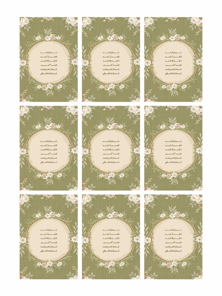 Layout A4 Cards 5.5x8.5 Spaced | PDF